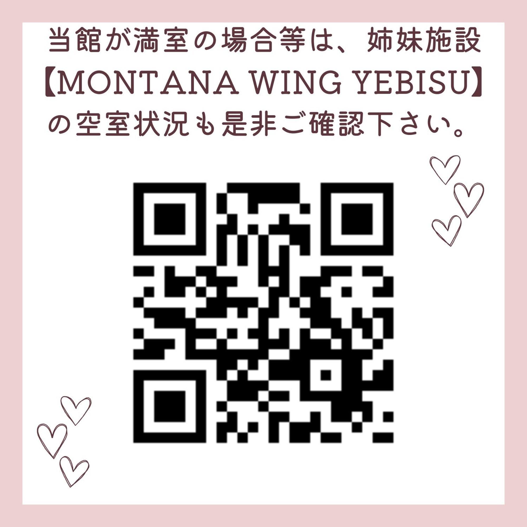 Montana Flat Yebisu Apartamento Osaca Exterior foto