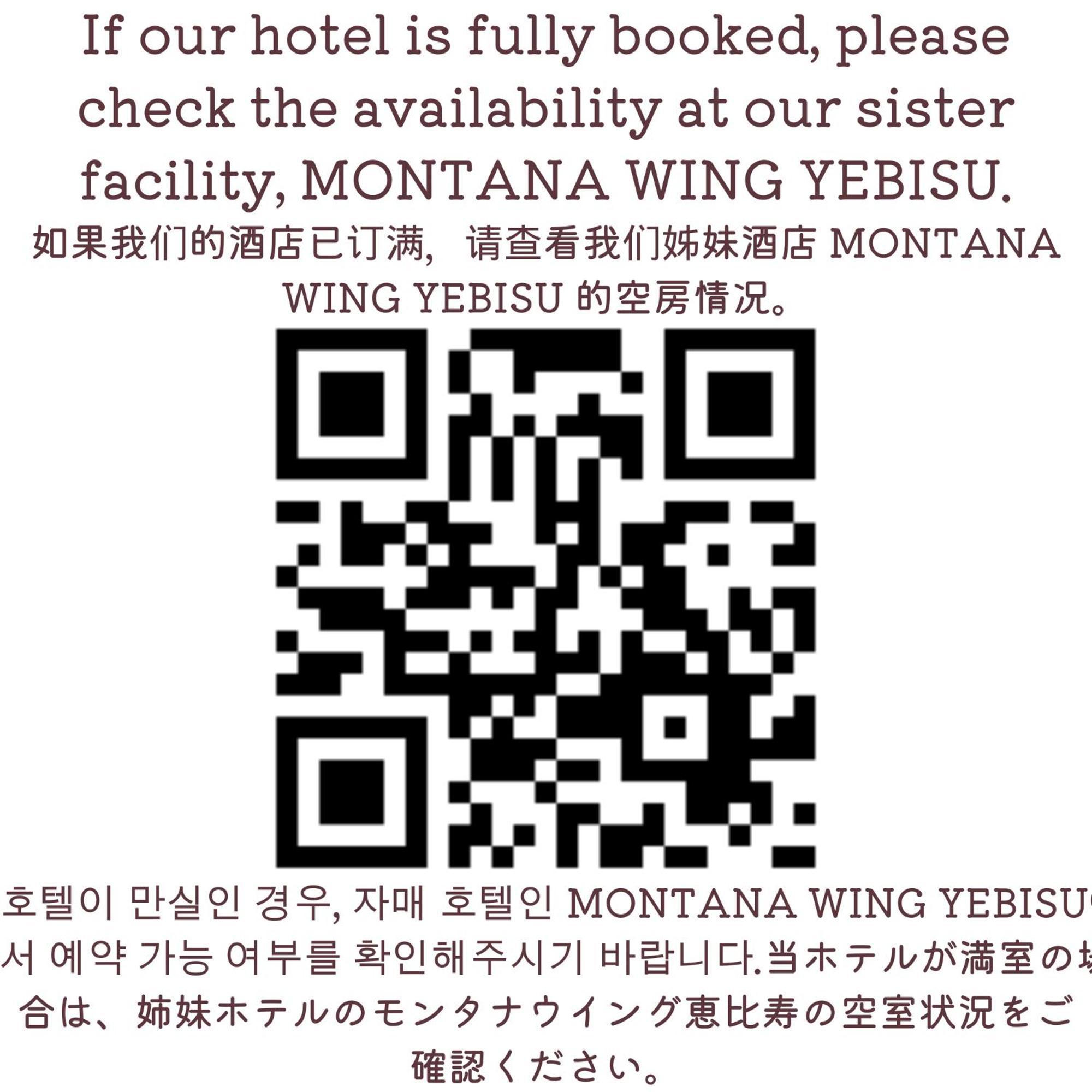 Montana Flat Yebisu Apartamento Osaca Exterior foto