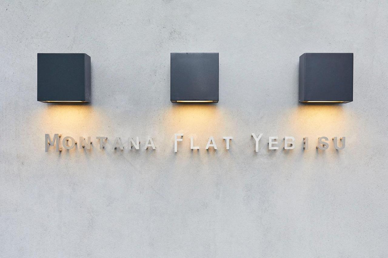 Montana Flat Yebisu Apartamento Osaca Exterior foto